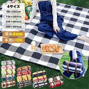 レジャーシート 大きい 厚手 14色 防水 200x200 150x200 200x300 ピクニックシート クッション モノトーン おしゃれ 1〜8人 子供 ...