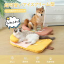 ペットベッド 夏用 ペットマット 冷感マット ペット クールマット ひんやりシート 夏用マット ペットひんやりシート 犬猫用 犬ベッド 犬クール 猫ひんやり 冷...