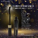 【極艶・束仕上げ】FFトリートメントグロス
