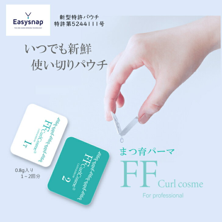 �ڥ����󥸥��åȡۤ���1�Ĥ�OK! FF�����륳����ѥ��������� �ݡ����դ���