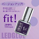 【送料無料】LEDまつ毛エクステ専用GLUE　紫Fit（フィット）