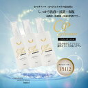 【まつげエクステ】【超得割3本セット】CPゲルウォーター(まつげ前処理剤)