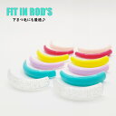 下まつ毛OK!FIT IN ロッド6サイズ (フィットイン)