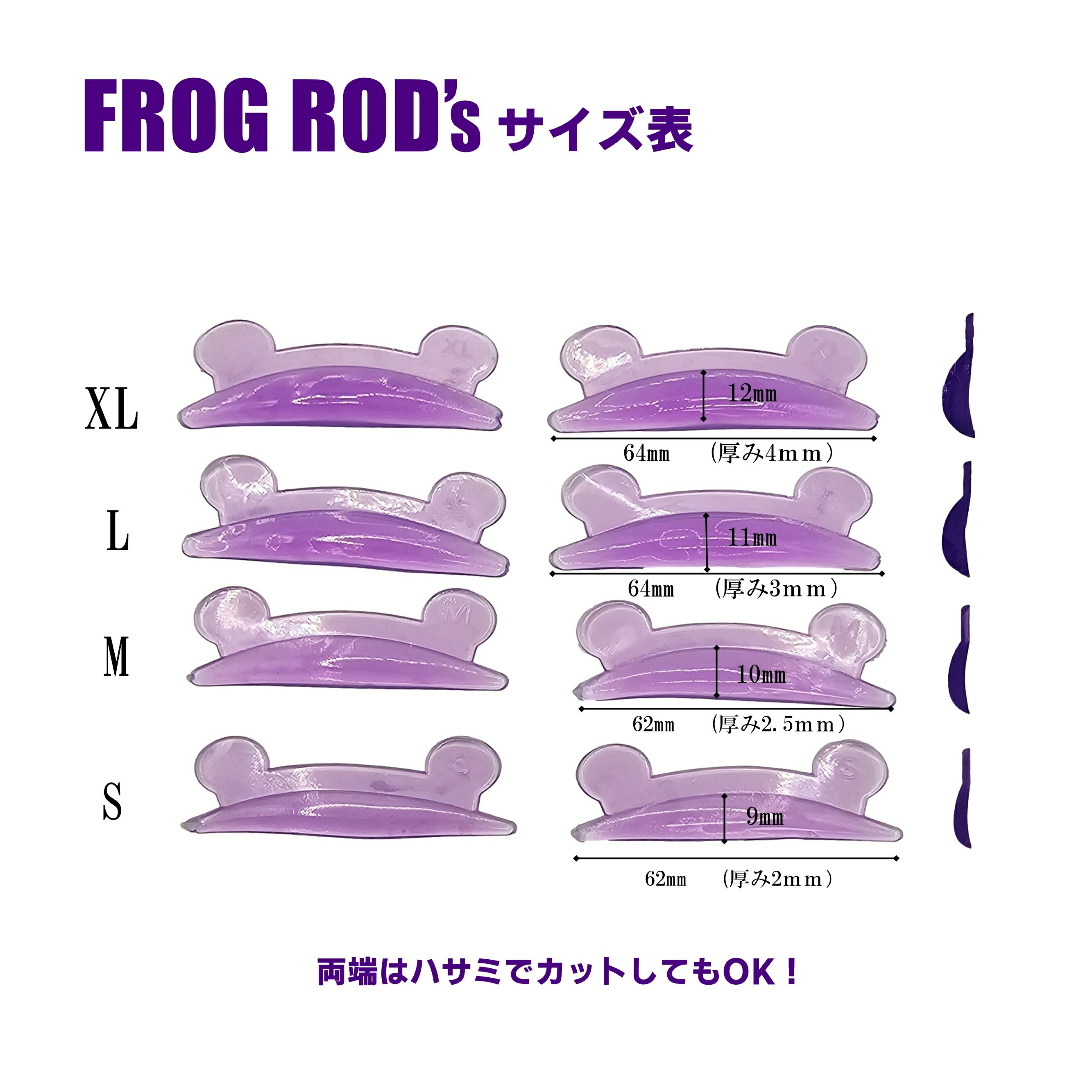 frog�ʥե��å��˥��å�4���������å�
