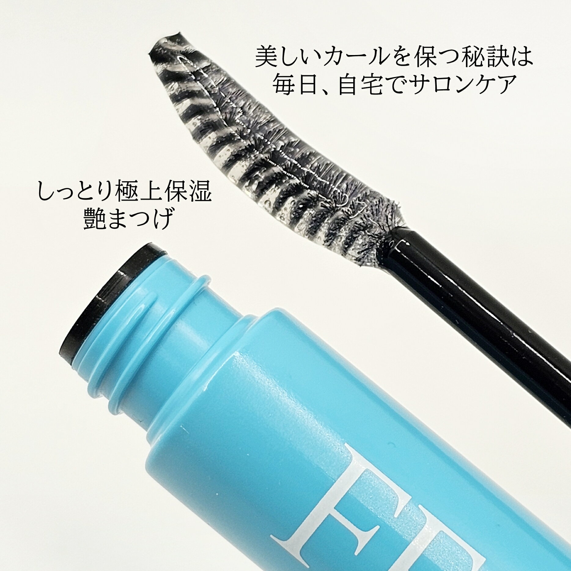 FFディープグロスの紹介画像2