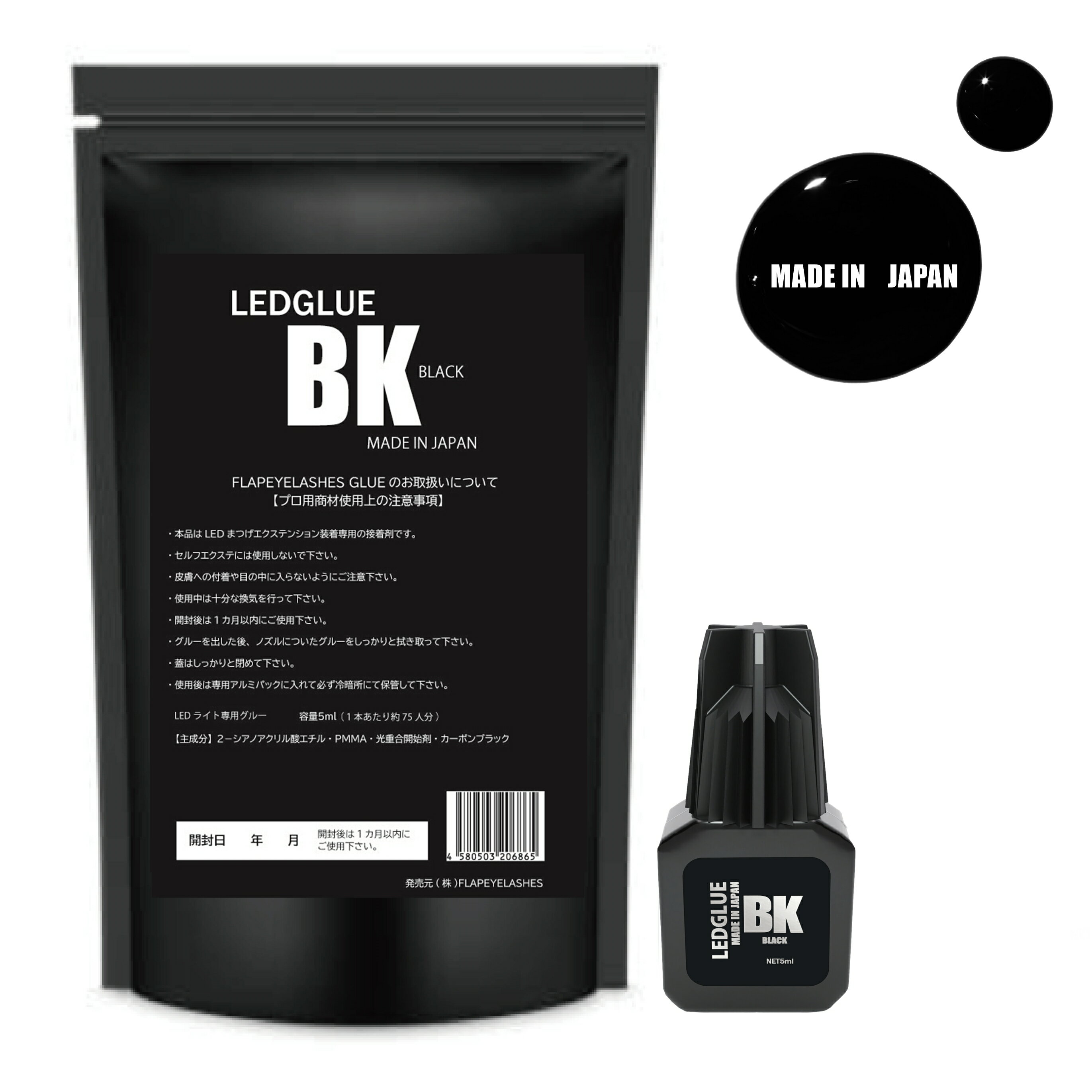 �ڥ��åȳ������̵���۽��LED BK�֥�å� ���롼 3�ܥ��å�