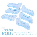 2WAY 下まつげFITロッド(3サイズ)