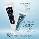 【先行予約】純国産うるまきクリーム1・2Set
