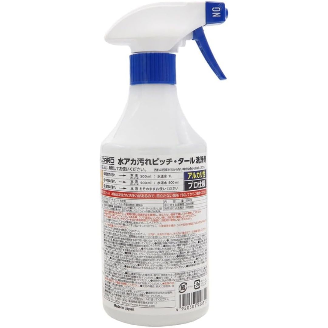 ����� ���륶���� �ԥå��������� 500ml �ԥå������� �奢������ ������ �幤 ������ ���� ������ CRUZARD