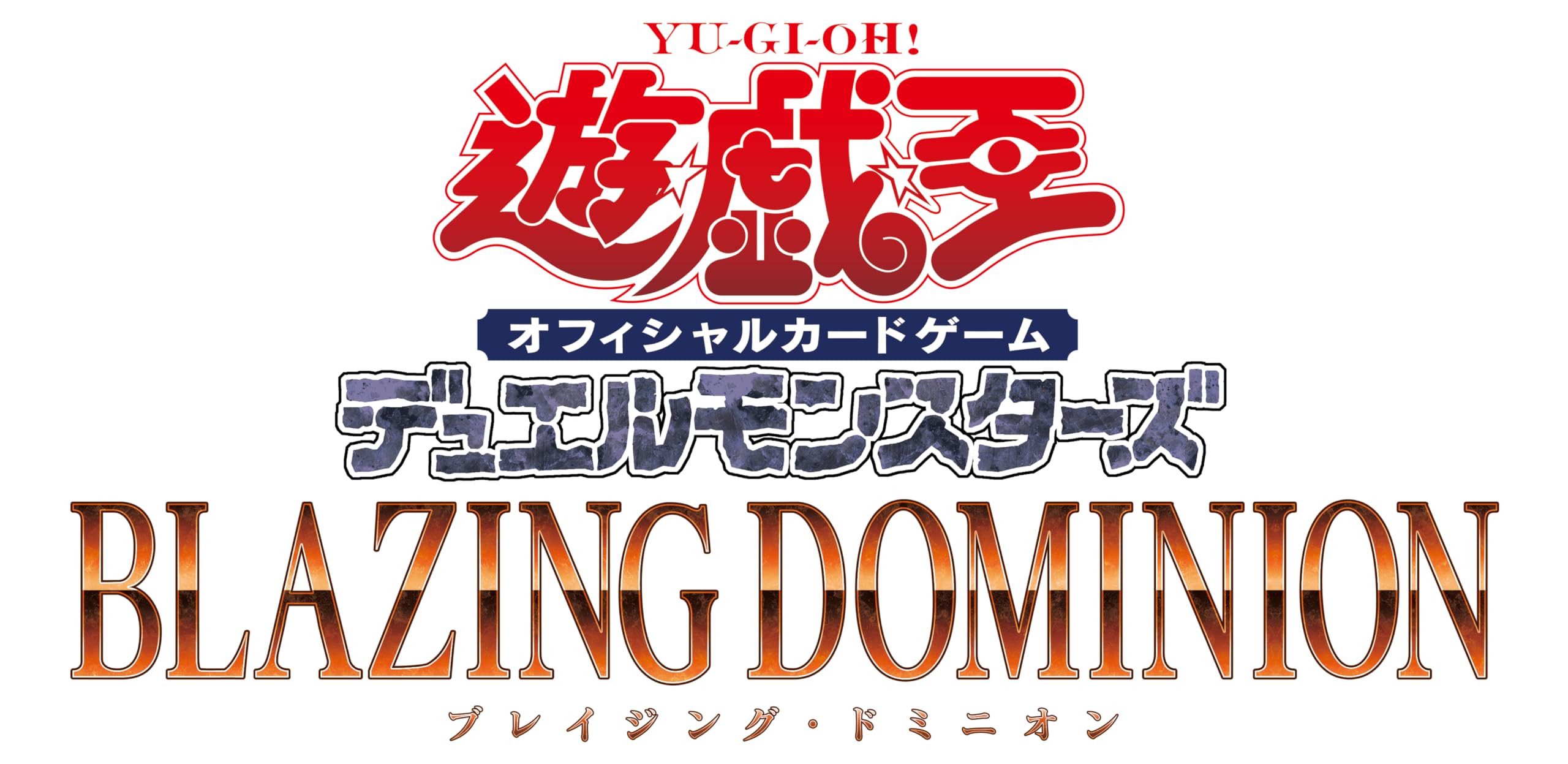 楽天市場】BLAZING DOMINIONの通販