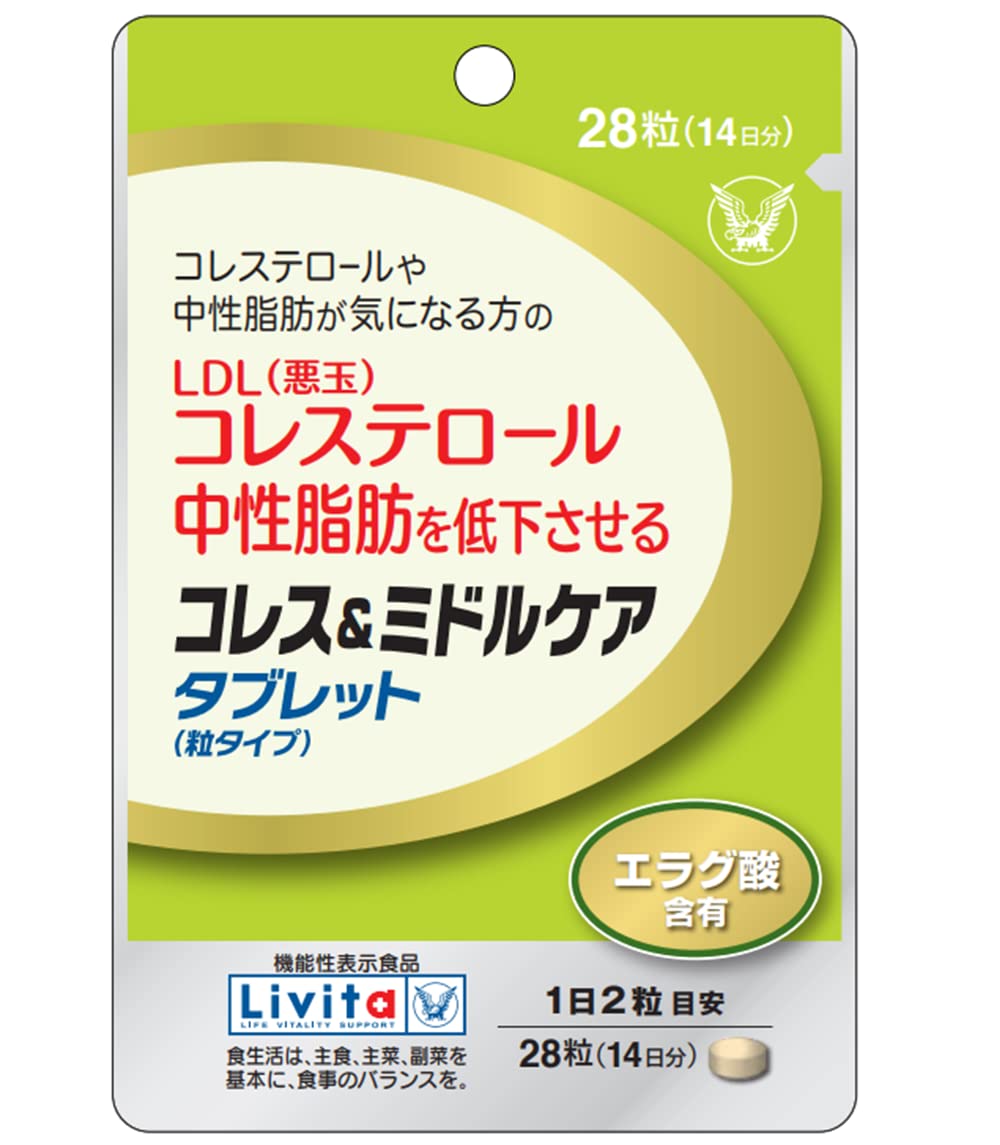 楽天市場】大正製薬 中性脂肪やコレステロールの通販