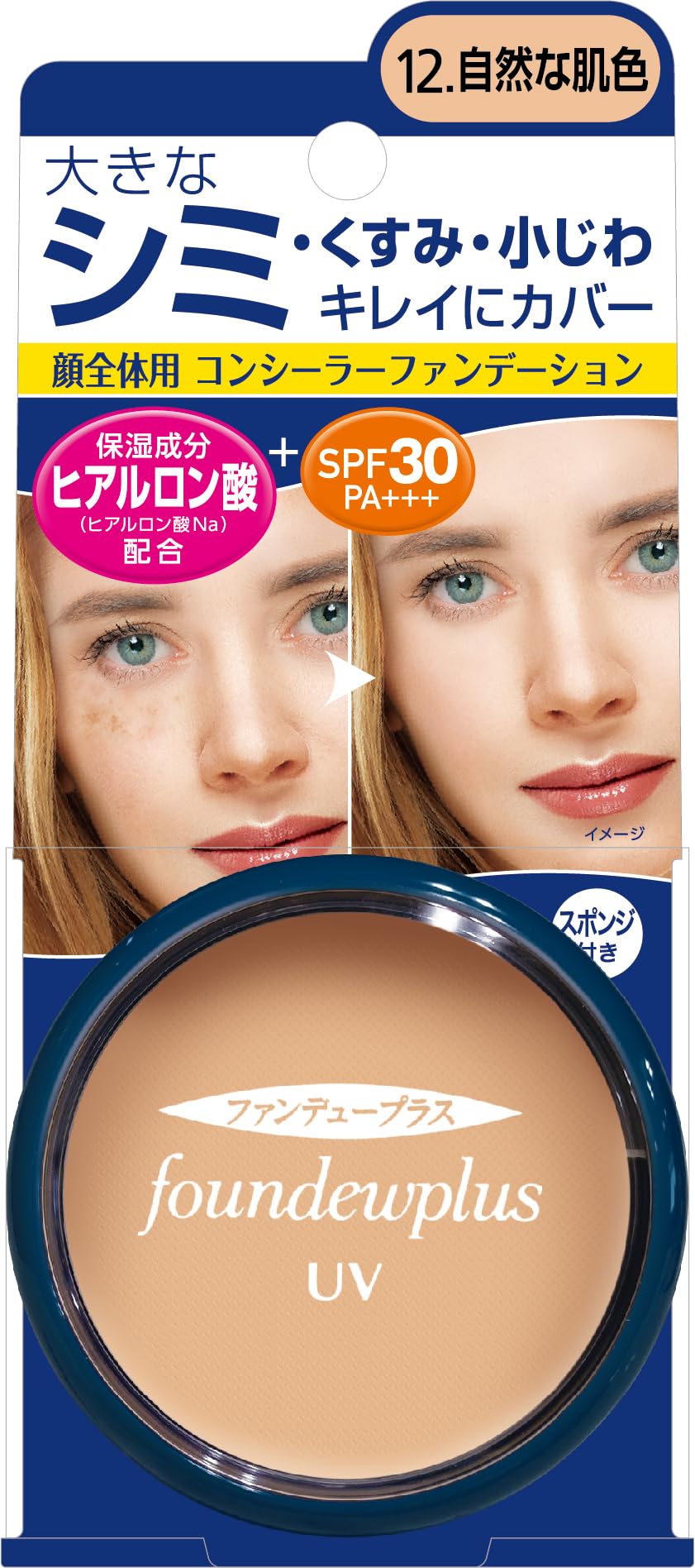�t�@���f���[�v���XR UV�R���V�[���[�t�@���f�[�V���� 12���R�Ȕ��F 11g ���i�摜
