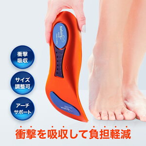 インソール 扁平足 偏平足 筋膜炎 薄型 中敷き アーチサポート 土踏まず 衝撃吸収 疲れにくい 立ち仕事 スニーカー スポーツ ランニング靴 サイズ調整 送料無料