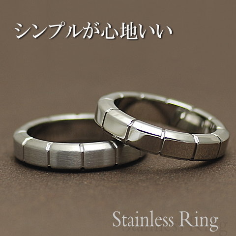 【15%OFFクーポン＆お買い物マラソン】ステンレスリング ペアリング サージカルステンレス ユニセックス ペアリング
