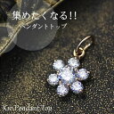 【全品10%OFFクーポン+全品ポイント10倍&ポイントバック祭】10金 ペンダントトップ チャーム K10 パーツ イエローゴールド フラワーモチーフ F15...