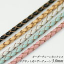 3mm レザーネックレス (革ひも) 長さオーダーチェーン ネックレス 40cm～120cm マグネット式