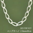 【15%OFFクーポン+WエントリーでP3倍&お買い物マラソン】シルバーチェーン ネックレス チェーン ロング喜平チェーン 3.0mm 40cm チェーンのみ チェーンだけ シルバー 925 sv SILVER チェーン ネックレス メンズ レディース sv925 チェーン スターリングシルバー 銀