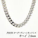 v`i Pt850 약`F[ 2.6mm lbNX `F[ I[_[`F[ 40cm`120cm