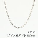 v`i Pt850 XCXAYL`F[ 0.8mm 60cm lbNX `F[ `F[̂ `F[