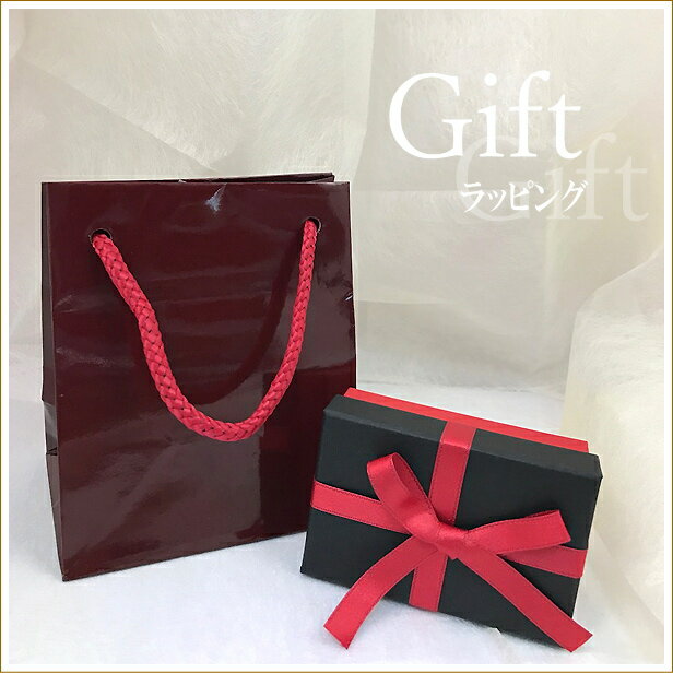 有料ラッピング 手提げ袋付き ギフト プレゼント用 ボックス 贈り物