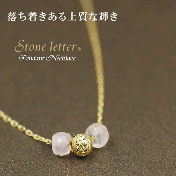 乐天商城 - 【全品ポイント18倍＆エントリーでP最大4倍23:59まで】10金ペンダントネックレス イエローゴールド ペンダントネックレスローズクオーツとゴールドが輝く『nuque』アズキチェーン45cmスライドアジャスター付き ペンダントヘッド 小さい