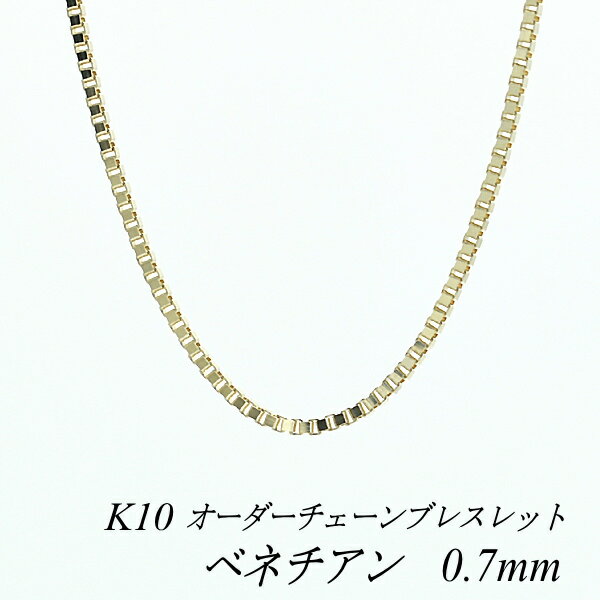 10 K10 10K xl`A`F[ 0.7mm uXbg `F[ I[_[`F[ 15cm`20cm { CG[S[h `F[̂ `F[