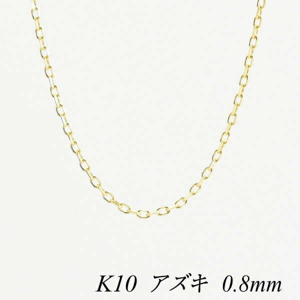 楽天市場】10kネックレスチェーン50cmの通販