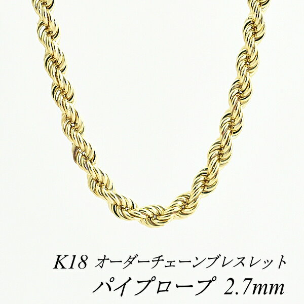 18 K18 18K ѥץץ 2.7mm ֥쥹å  Ĺ 15cm20cm  Τ 