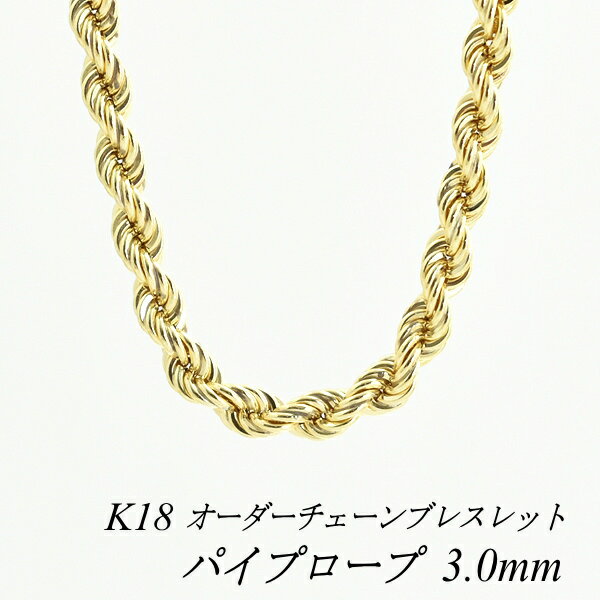 18 K18 18K ѥץץ 3.0mm ֥쥹å  Ĺ 15cm20cm  Τ 