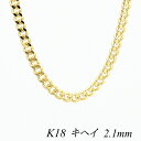 18 K18 18K 약`F[ 2.1mm 60cm lbNX `F[ - CG[S[h `F[̂ `F[