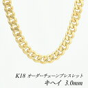 18 K18 18K 약`F[ 3.0mm uXbg `F[ I[_[`F[ 15cm`20cm { CG[S[h `F[̂ `F[