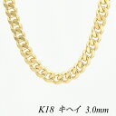 N[|pł10%OFFl 18 K18 18K 약`F[ 3.0mm 75cm lbNX `F[ - CG[S[h `F[̂ `F[