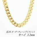 18 K18 18K 약`F[ 3.2mm uXbg `F[ I[_[`F[ 15cm`20cm { CG[S[h `F[̂ `F[