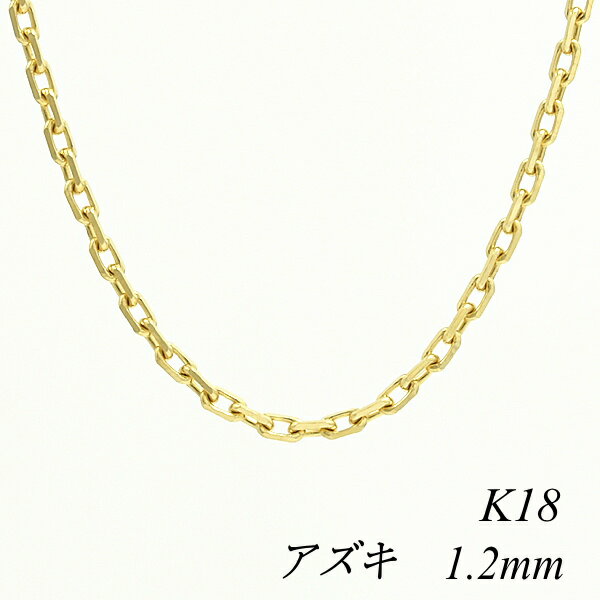 ݥѤǤ10%OFFͰ 18 K18 18K  1.2mm 55cm  Τ 