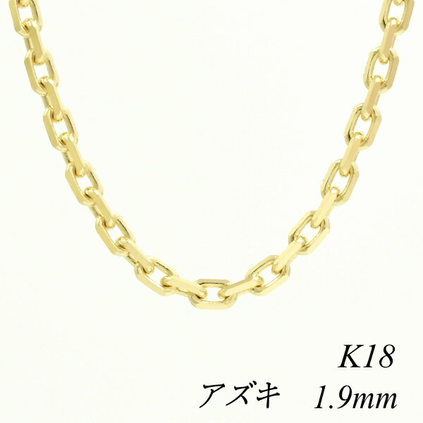 N[|pł10%OFFl 18 K18 18K AYL`F[ 1.9mm 75cm CG[S[h `F[̂ `F[