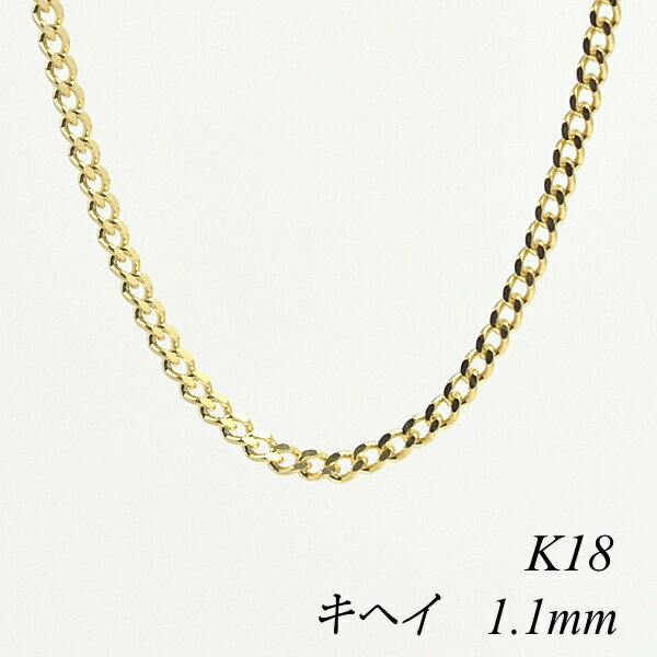 N[|pł10%OFFl 18 K18 18K LwC`F[ 1.1mm 70cm CG[S[h lbNX `F[ { `F[̂ `F[