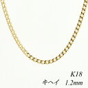 18 K18 18K 약`F[ 1.2mm 60cm lbNX `F[ - CG[S[h `F[̂ `F[