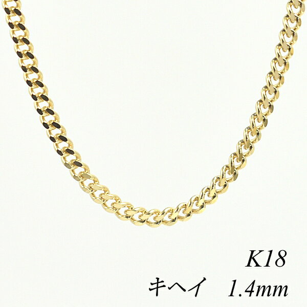 N[|pł10%OFFl 18 K18 18K 약`F[ 1.4mm 50cm lbNX `F[ - CG[S[h `F[̂ `F[