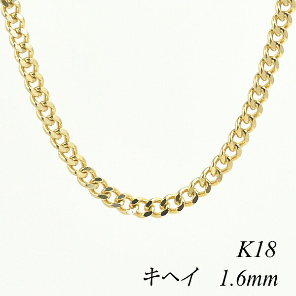 N[|pł10%OFFl 18 K18 18K 약`F[ 1.6mm 40cm lbNX `F[ - CG[S[h `F[̂ `F[