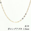 18 K18 18K OAYL`F[ 1.0mm 50cm sNS[h `F[̂ `F[