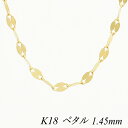 ITEM INFORMATION 素材 18金(K18) 本体サイズ 太さ1.45mm×長さ65cmプレート幅3.0mm ■サイズには多少の誤差がございます。また、お使いのモニターにより若干色の誤差が生じる場合がございます。予めご了承くださいませ。 ■当店では少しでもお客様にお安く提供出来るようコストダウンに努めております為、簡易包装での発送になりますことを何卒ご理解くださいますようお願い致します。引き輪金具のアップです。 プレート部分のアップです。 ↑各画像をクリックすると拡大してご覧いただけます こちらの商品は地金相場の変更により不定期に価格変更致します。キャンセル・変更等お受け出来ません。予めご了承お願い致します。