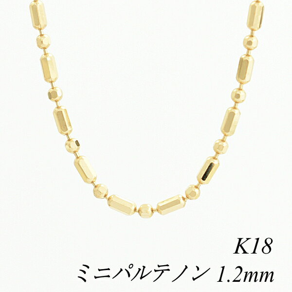 N[|pł10%OFFl 18 K18 18K ~jpem`F[ 1.2mm 40cm CG[S[h lbNX `F[ `F[̂ `F[