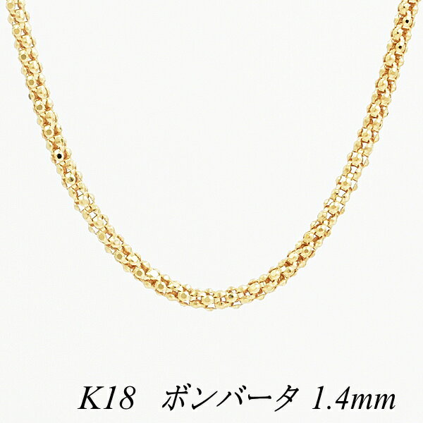 N[|pł10%OFFl 18 K18 18K {o[^`F[ 1.4mm 55cm CG[S[h lbNX `F[ `F[̂ `F[