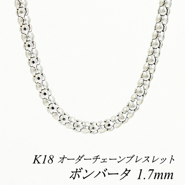 18 K18 18K ܥС ۥ磻ȥ 1.7mm ֥쥹å  Ĺ 15cm20cm  Τ 