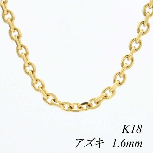 N[|pł10%OFFl 18 K18 18K AYL`F[ 1.6mm 60cm CG[S[h `F[̂ `F[