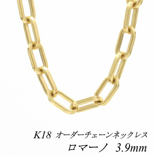 18 K18 18K ޡΥ 3.9mm ͥå쥹  Ĺ 40cm120cm 󥰥ͥå쥹 ...