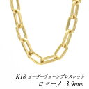 18 K18 18K }[m`F[ 3.9mm uXbg `F[ I[_[`F[ 15cm`20cm CG[S[h `F[̂ `F[