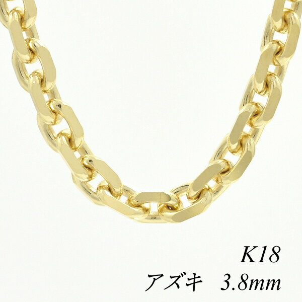 N[|pł10%OFFl 18 K18 18K AYL`F[ 3.8mm 65cm CG[S[h `F[̂ `F[