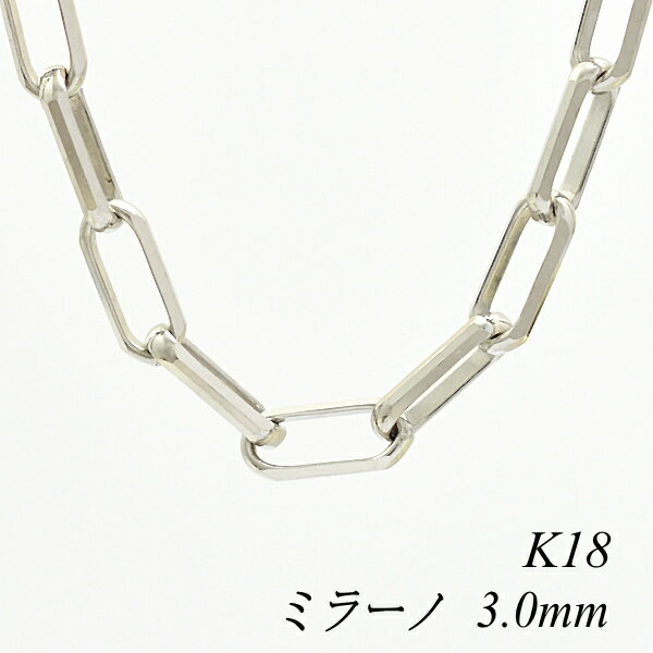 N[|pł10%OFFl 18 K18 18K ~[m`F[ 3.0mm 65cm lbNX `F[ zCgS[h `F[̂ `F[