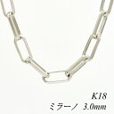 18 K18 18K ~[m`F[ 3.0mm 70cm lbNX `F[ zCgS[h `F[̂ `F[